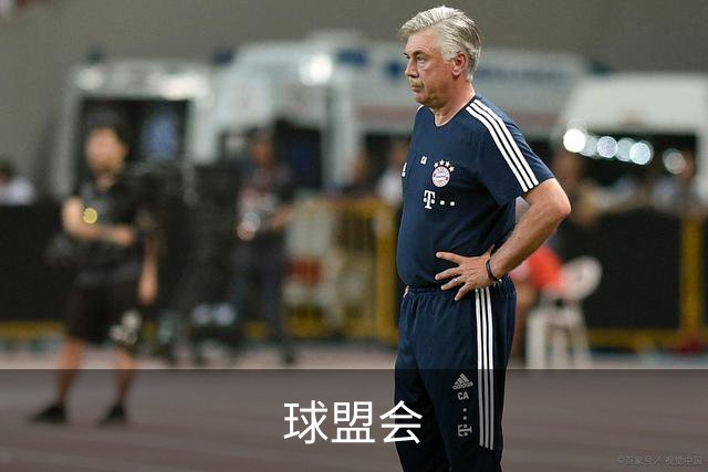 球盟会公司简介展示图
